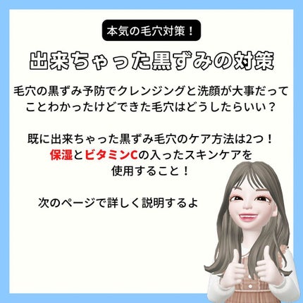 めるも【パーソナルカラーアナリスト】 on LIPS 「@melt__make←美容関係でお悩みがある子必見フォロ..」(7枚目)