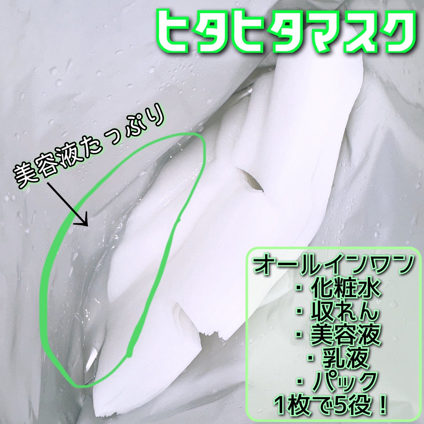 CICAモイストマスク/クリアターン/シートマスク・パックを使ったクチコミ(3枚目)