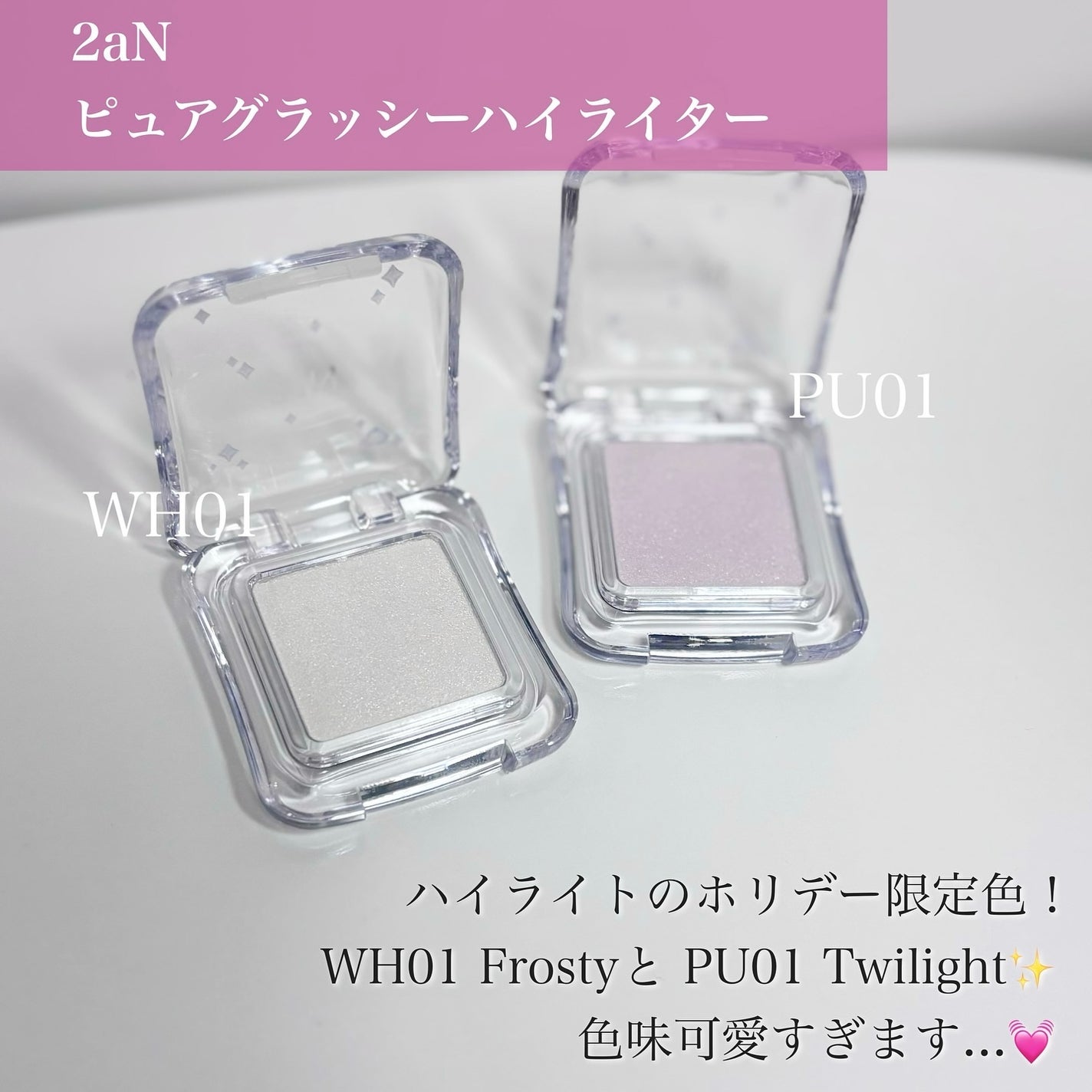 デュアルチーク/2aN/パウダーチークを使ったクチコミ(6枚目)