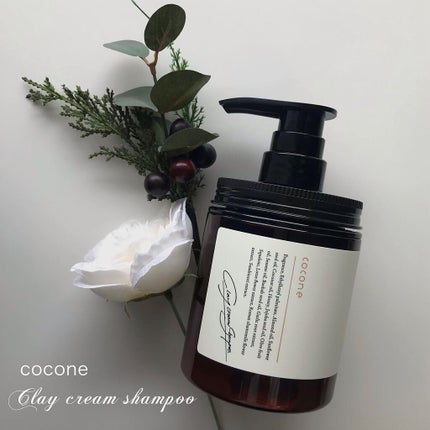 クレイクリームシャンプー(モイスト)/cocone/市販シャンプーを使ったクチコミ(1枚目)