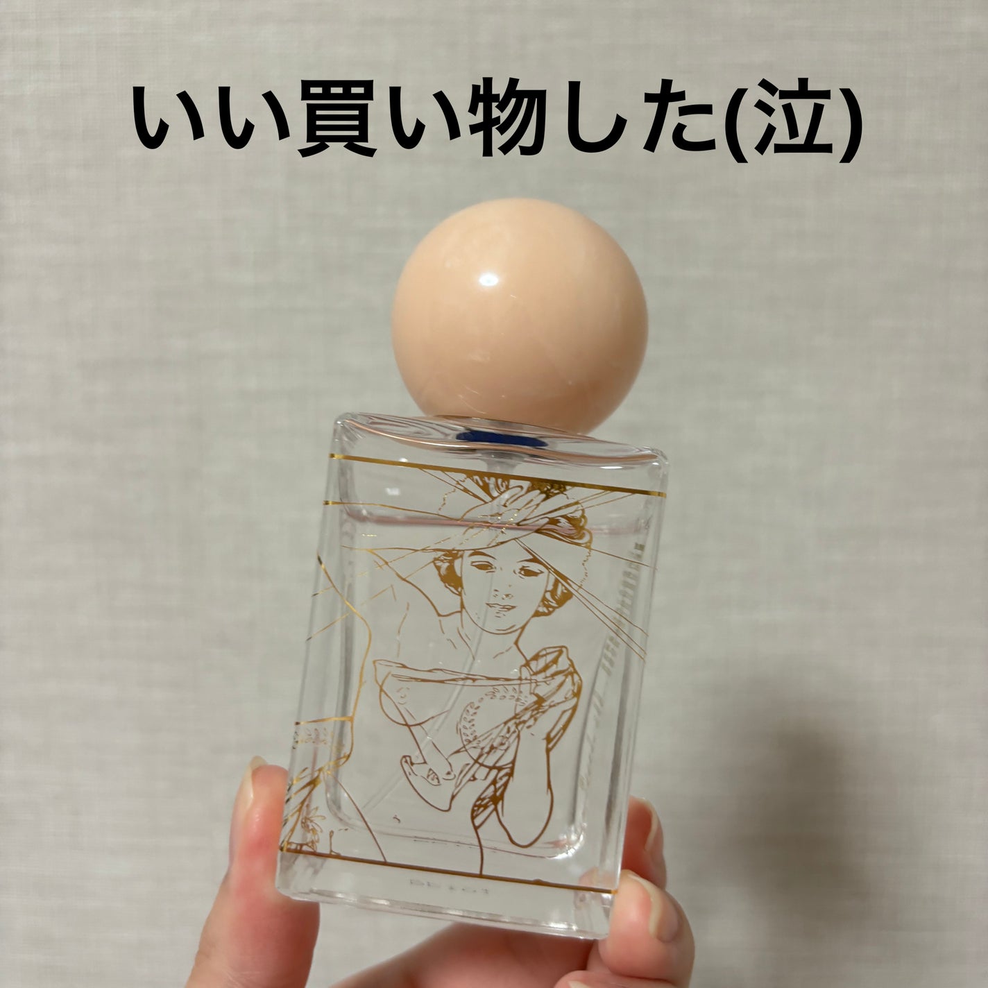 オードトワレ 明けの明星 1902/ミュシャ/香水(その他)を使ったクチコミ(1枚目)