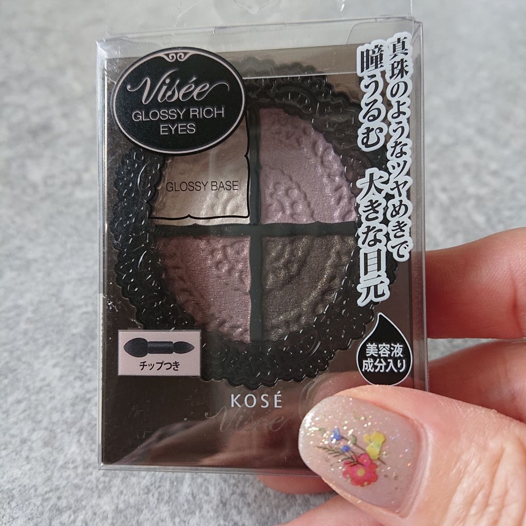 グロッシーリッチ アイズ/Visée/アイシャドウパレットを使ったクチコミ(1枚目)