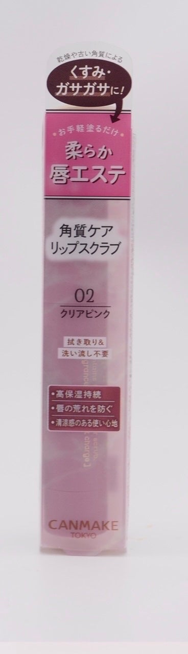 クリーミータッチライナー/キャンメイク/ジェルアイライナーを使ったクチコミ(7枚目)
