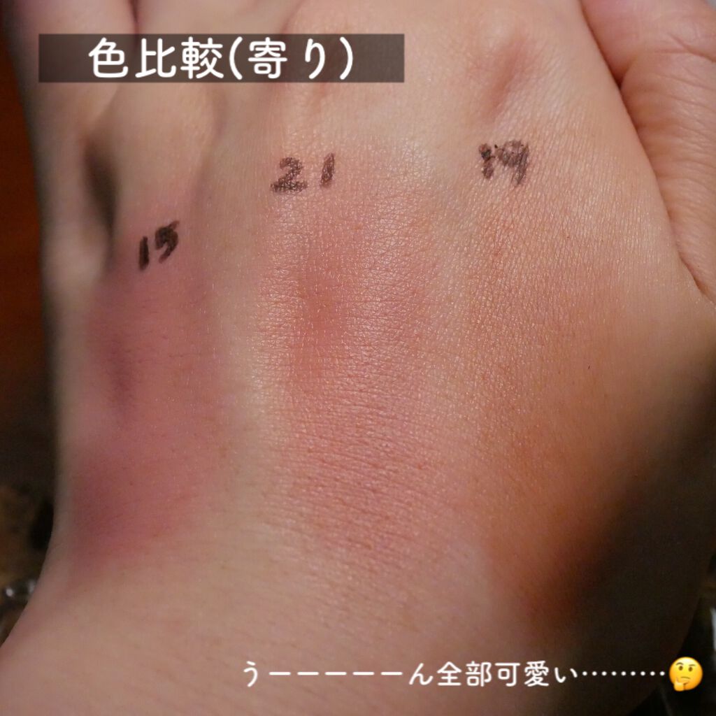 橙 ぬくみ on LIPS 「😳儚げ少女の照れほっぺは580円で作れちゃう✔️商品概要#キャ..」(5枚目)