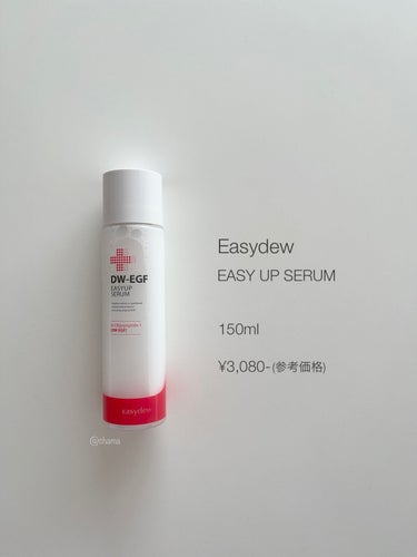 DW-EGFイージーアップセラム/Easydew/化粧水を使ったクチコミ（8枚目）