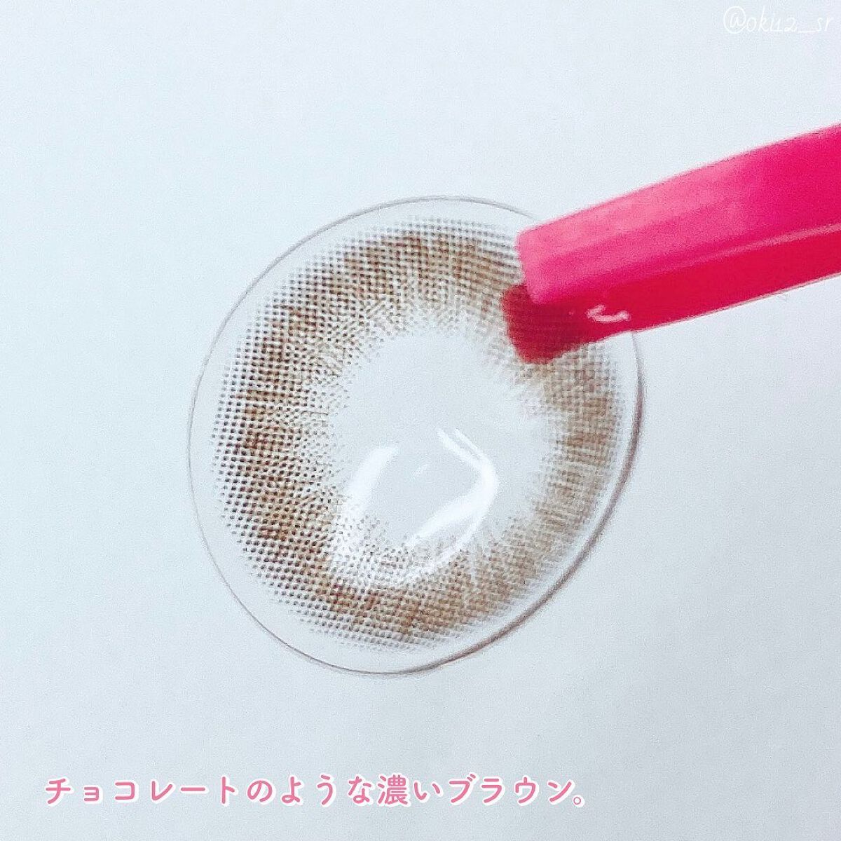 スワニーピュアチョコ(Swany Pure Choco)/OLOLA/カラーコンタクトレンズを使ったクチコミ(3枚目)