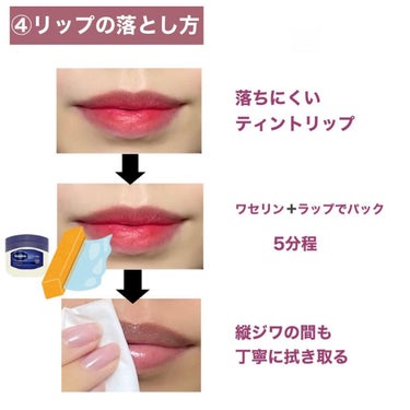 アヤミ　 on LIPS 「美容4メイクの裏技5選！☑︎乳液ピーリング☑︎崩れにくいベース..」（5枚目）