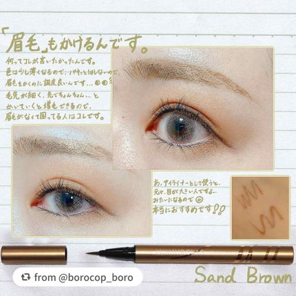 スキルレスライナー/LUMIURGLAS/リキッドアイライナーを使ったクチコミ(6枚目)