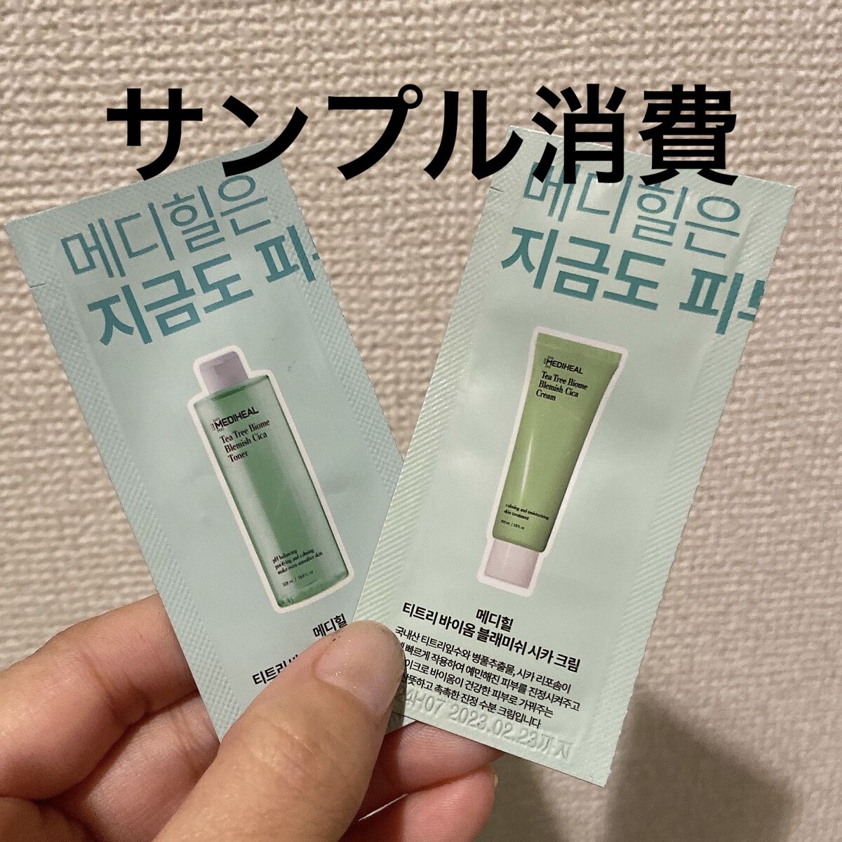 ティーツリーバイオームブレミッシュシカトナー/MEDIHEAL/化粧水を使ったクチコミ（2枚目）