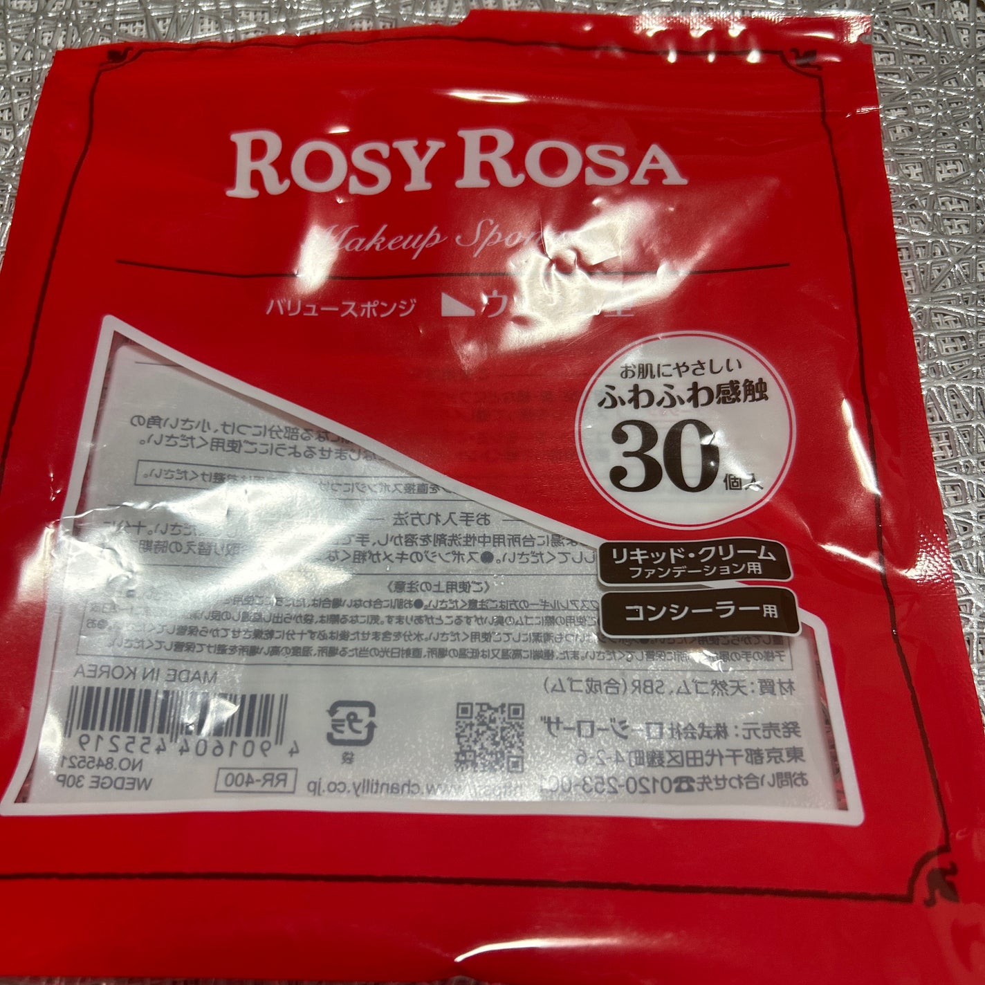 バリュースポンジN ウェッジ型タイプ 30P/ロージーローザ/パフ・スポンジを使ったクチコミ(10枚目)