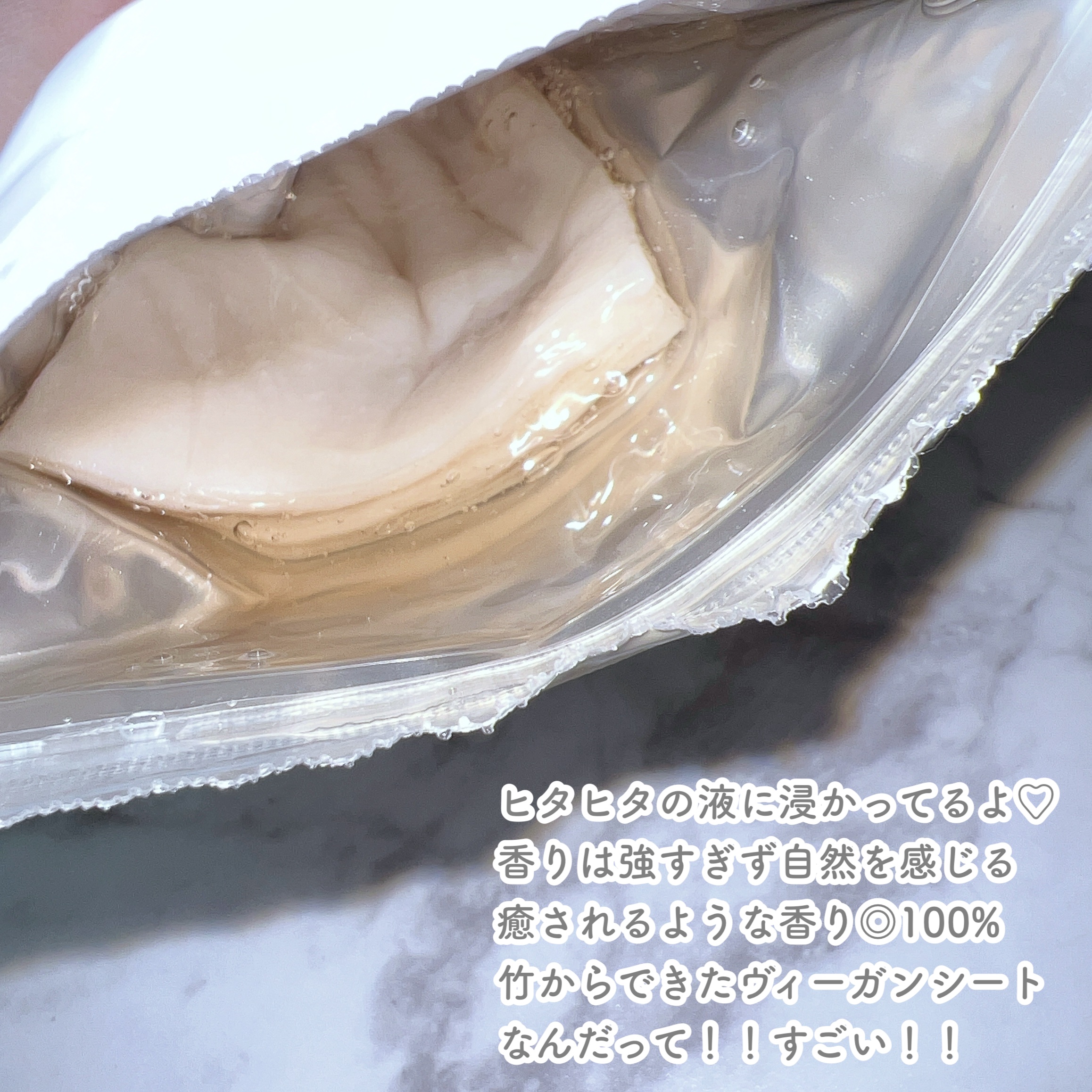 ビフィダバイオームセラムマスク/manyo/シートマスク・パックを使ったクチコミ（2枚目）