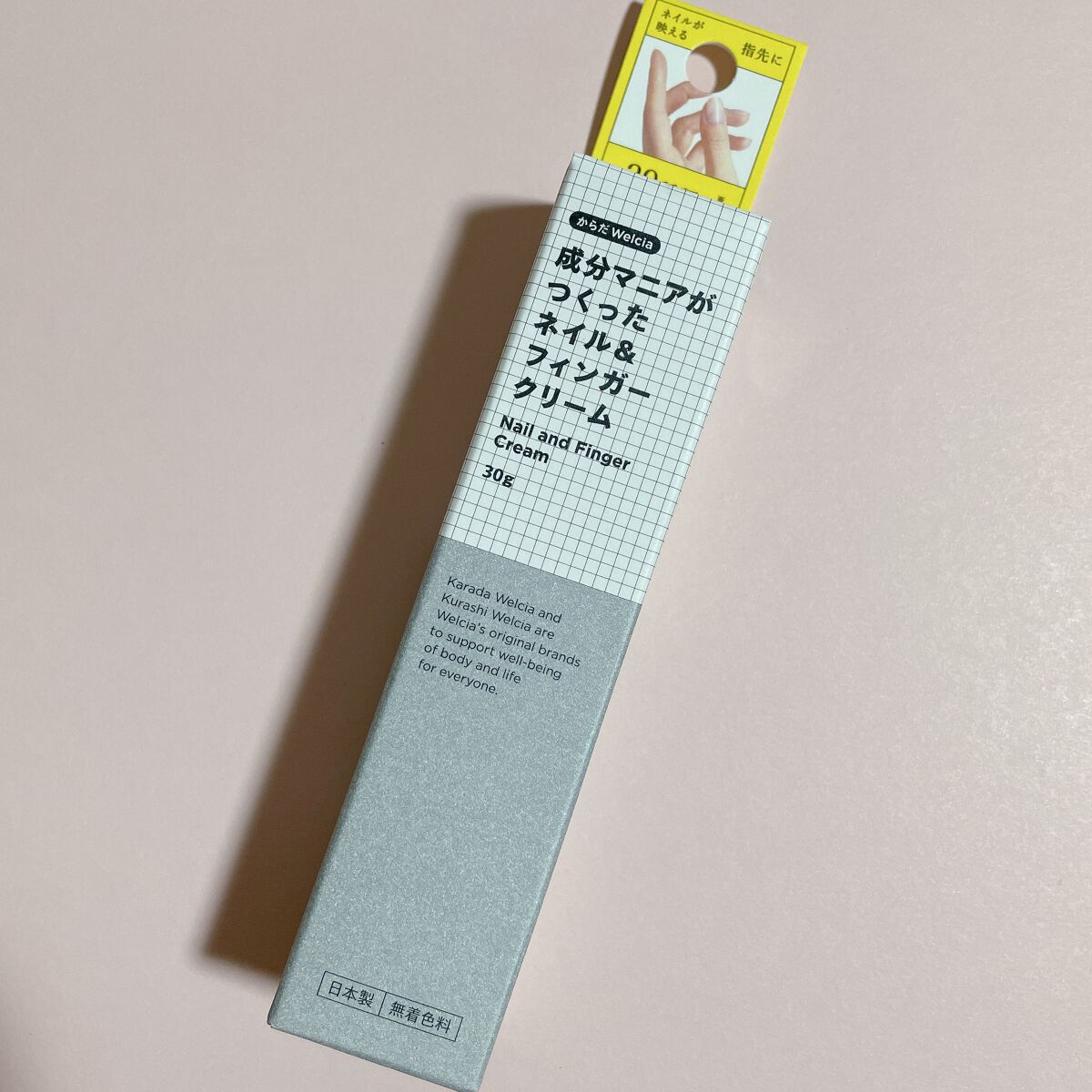 成分マニアが作ったネイル&フィンガークリーム/ウエルシア/ネイルオイル・トリートメントを使ったクチコミ(2枚目)