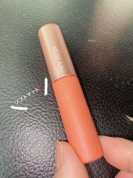 ウォータリーリップティント マット/ミゼルエディ/リップティントを使ったクチコミ(1枚目)