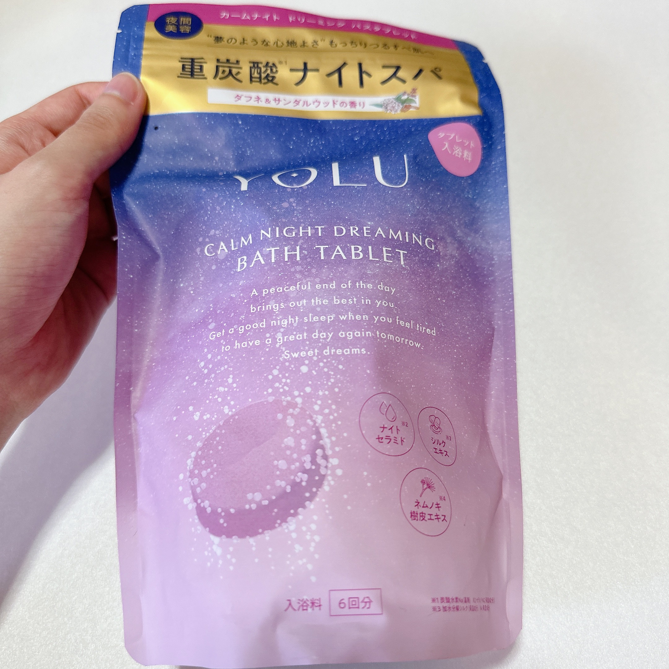 カームナイトドリーミング　バスタブレット/YOLU/炭酸系入浴剤を使ったクチコミ（2枚目）