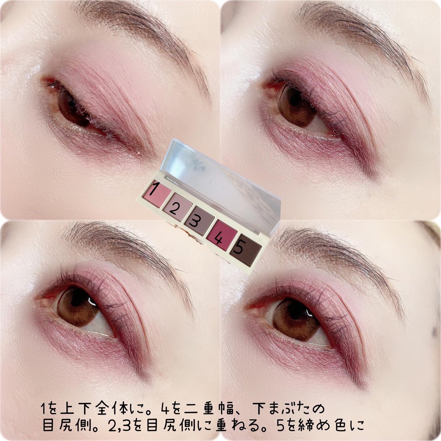 イプクン パーソナル ムードパレット/IPKN/アイシャドウパレットを使ったクチコミ(5枚目)