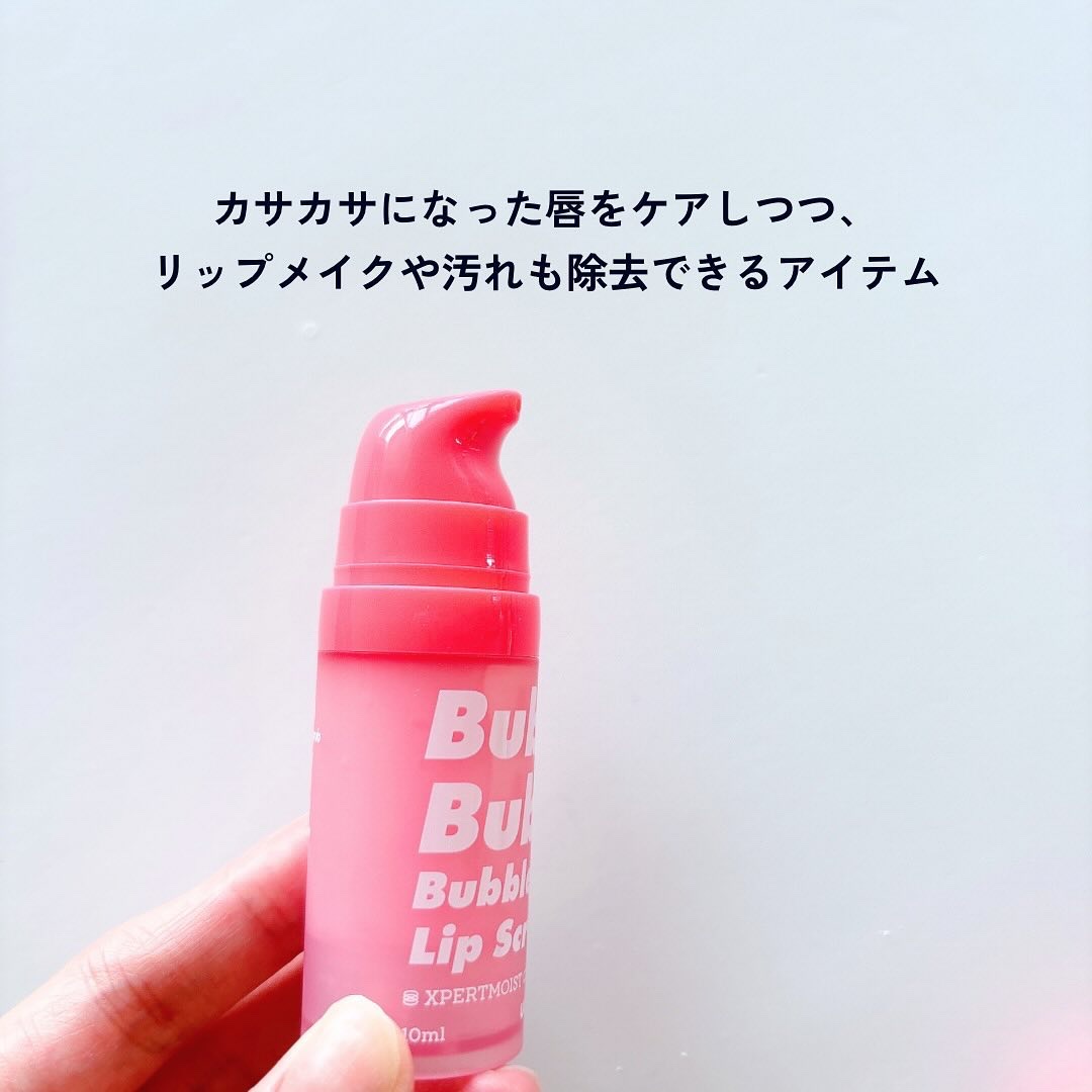 ブビブビ バブルリップスクラブ/unpa/リップスクラブを使ったクチコミ（2枚目）