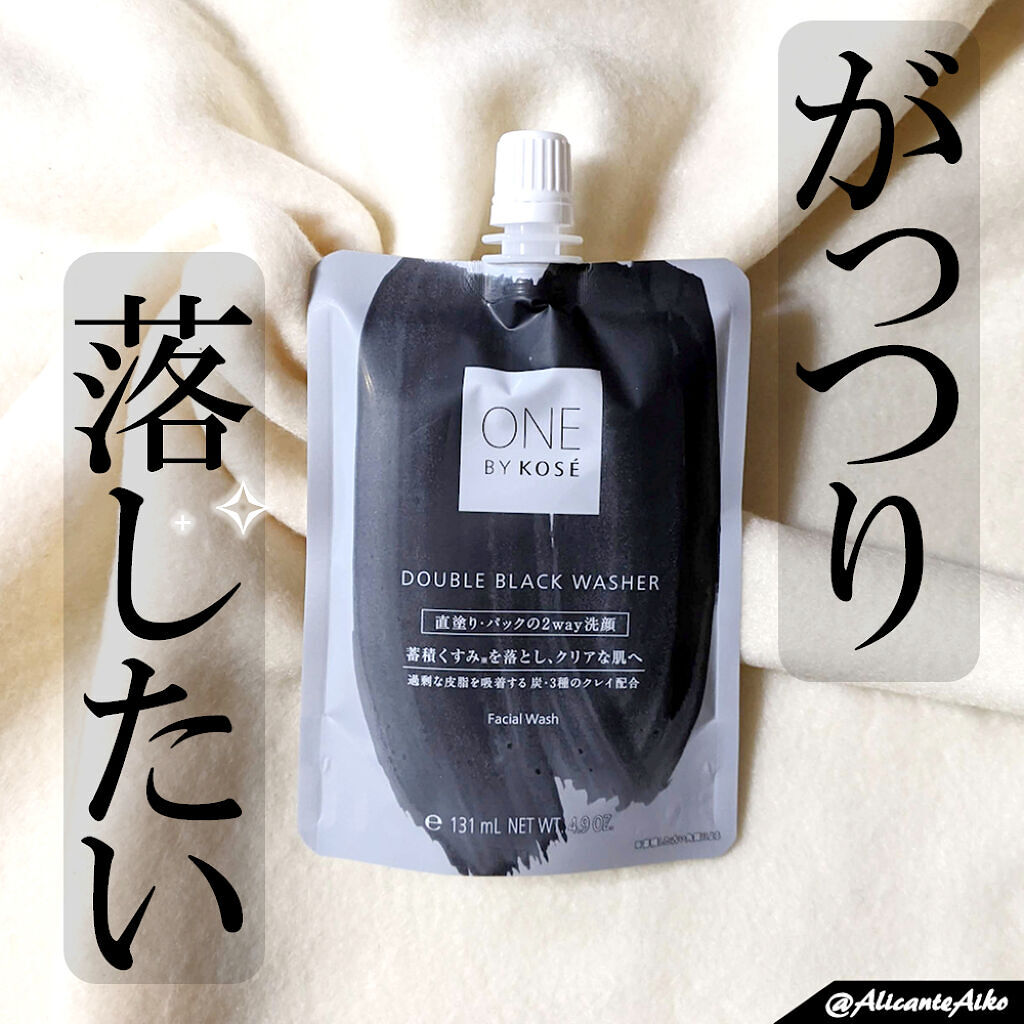 ダブル ブラック ウォッシャー/ONE BY KOSE/その他洗顔料を使ったクチコミ（2枚目）