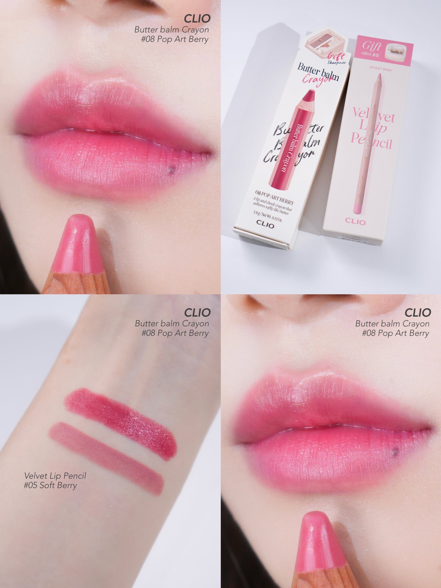 ベルベットリップライナー/CLIO/リップライナーを使ったクチコミ(1枚目)