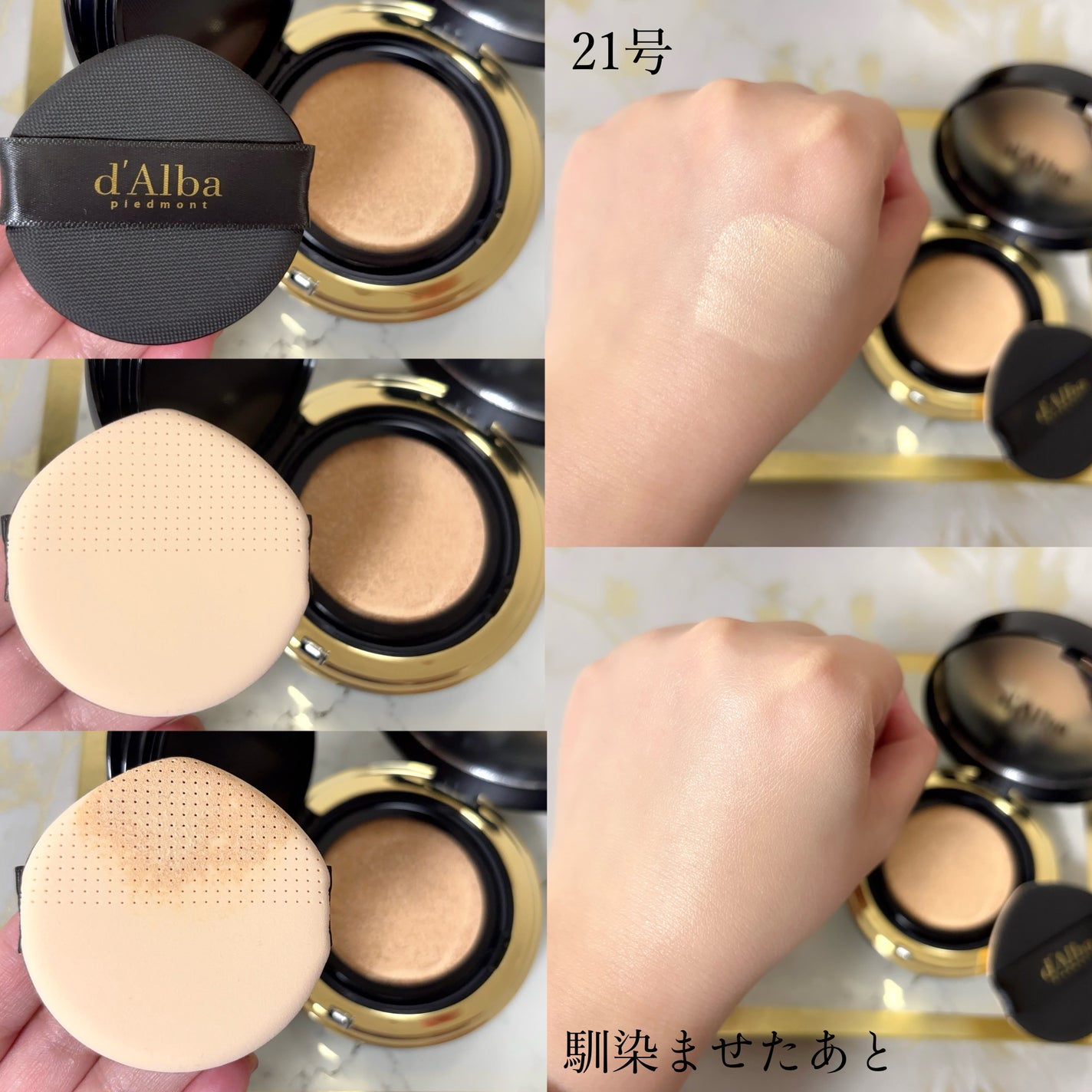 グロウフィットセラムカバークッション/ダルバ/クッションファンデーションを使ったクチコミ(3枚目)