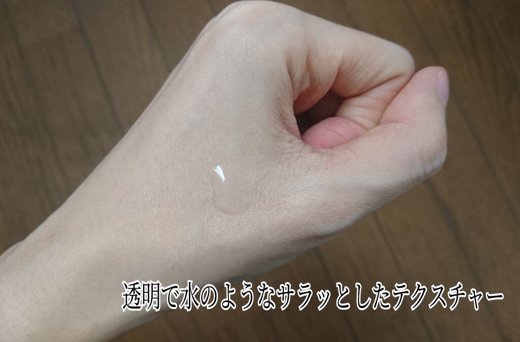 タカミスキンピール/タカミ/ブースター・導入液を使ったクチコミ(4枚目)