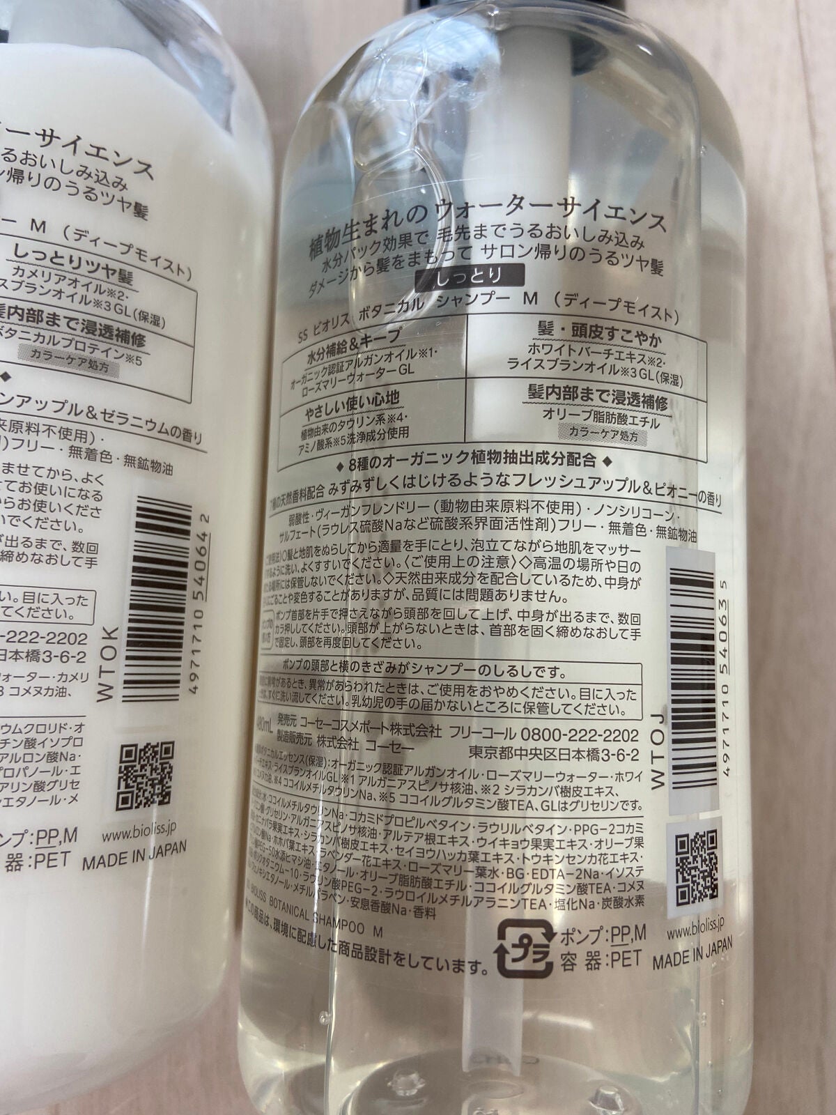 SSããªãªã¹ ãã¿ãã«ã« ã·ã£ã³ããŒïŒãã¢ã³ã³ãã£ã·ã§ããŒ(ãã£ãŒãã¢ã€ã¹ã)/SSããªãªã¹/åžè²©ã·ã£ã³ããŒã䜿ã£ãã¯ãã³ãïŒ2æç®ïŒ