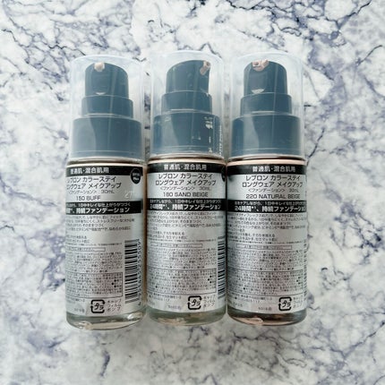 カラーステイ ロングウェア メイクアップ/REVLON/リキッドファンデーションを使ったクチコミ(2枚目)