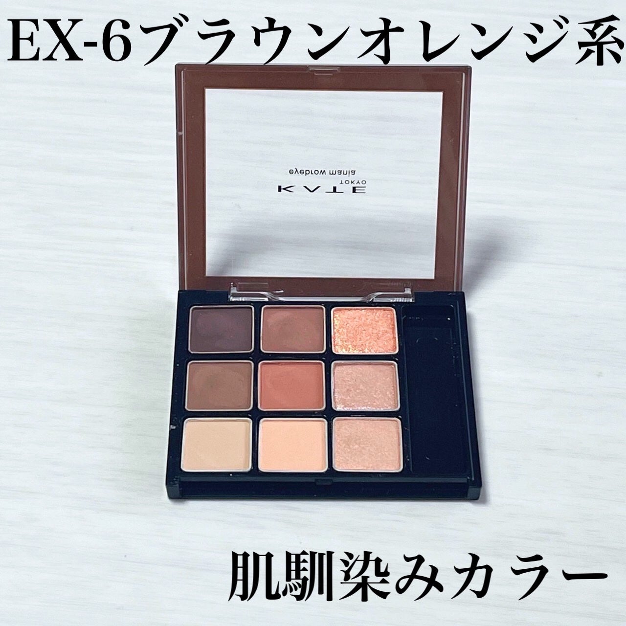 アイブロウマニア/KATE/パウダーアイブロウを使ったクチコミ(2枚目)