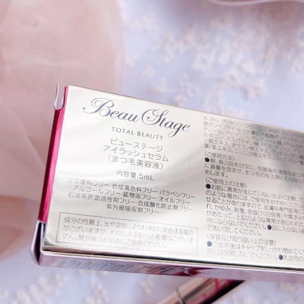 ビューステージ アイラッシュセラム/ビューステージ コスメティック/まつげ美容液を使ったクチコミ(3枚目)