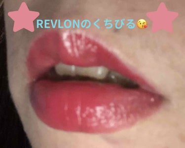 キス グロウ リップ オイル/REVLON/リップグロスを使ったクチコミ（3枚目）