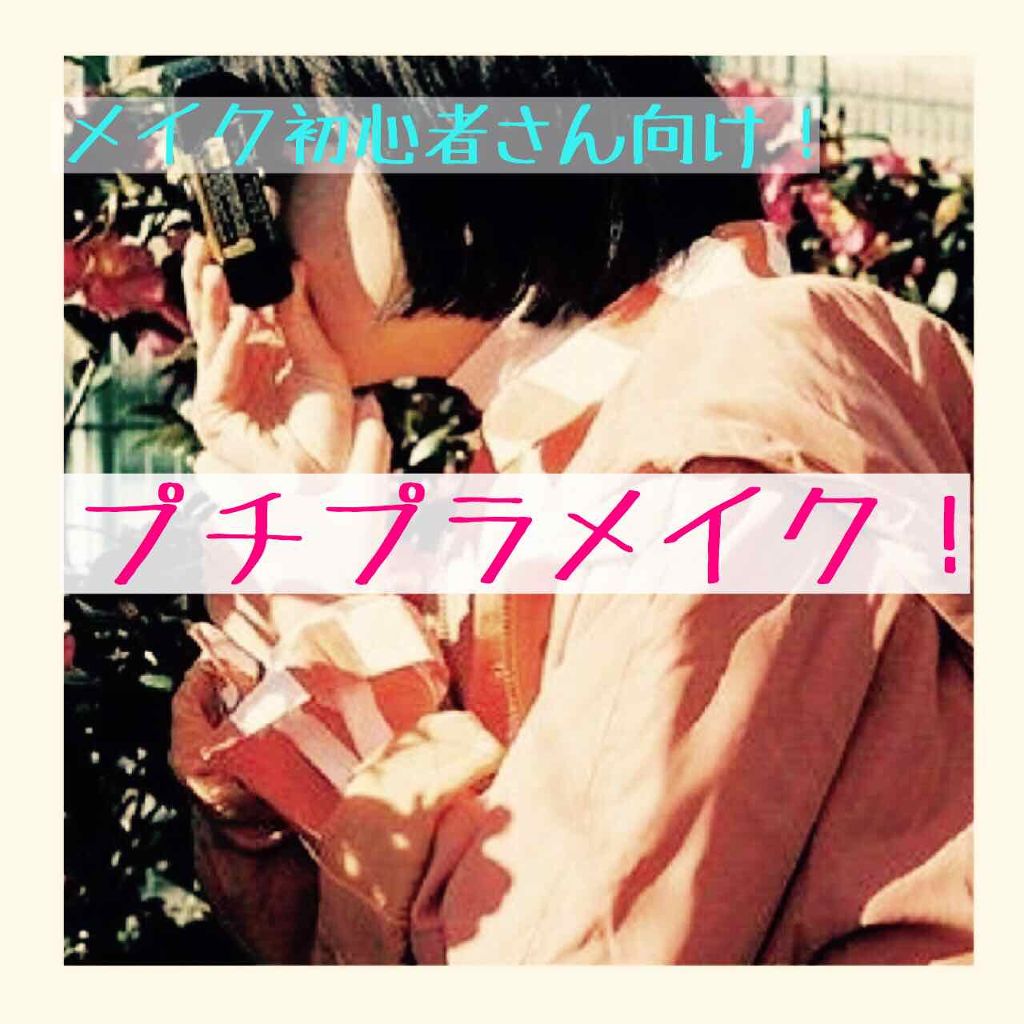 トランスペアレントフィニッシュパウダー/キャンメイク/プレストパウダーを使ったクチコミ(1枚目)