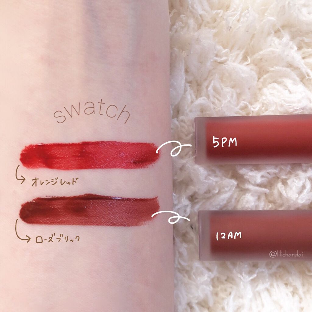 オールタイム ムード ベルベットティント/saat insight/リップティントを使ったクチコミ(3枚目)