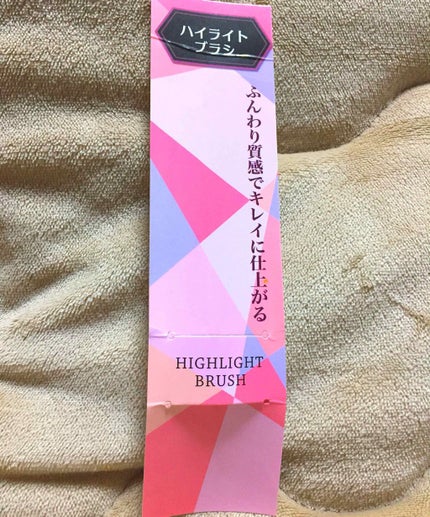 アイシャドウブラシ/セリア/メイクブラシを使ったクチコミ(2枚目)