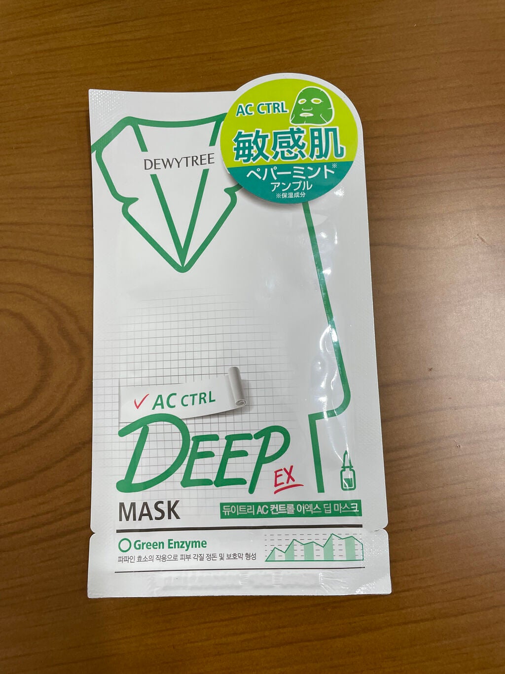 ACコントロールEXディープマスク/DEWYTREE/シートマスク・パックを使ったクチコミ(1枚目)