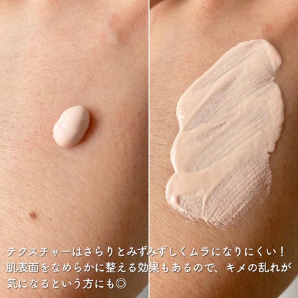 アドバンスバリア デイエッセンス/iniks/日焼け止めローションを使ったクチコミ(2枚目)