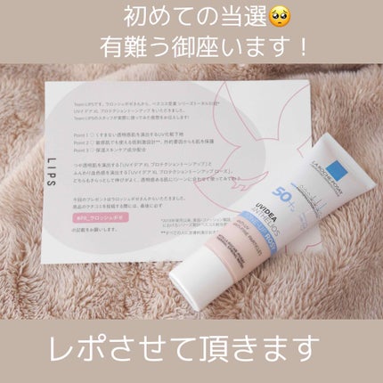 UVイデア XL プロテクショントーンアップ ローズ/ラ ロッシュ ポゼ/日焼け止めクリームを使ったクチコミ(2枚目)
