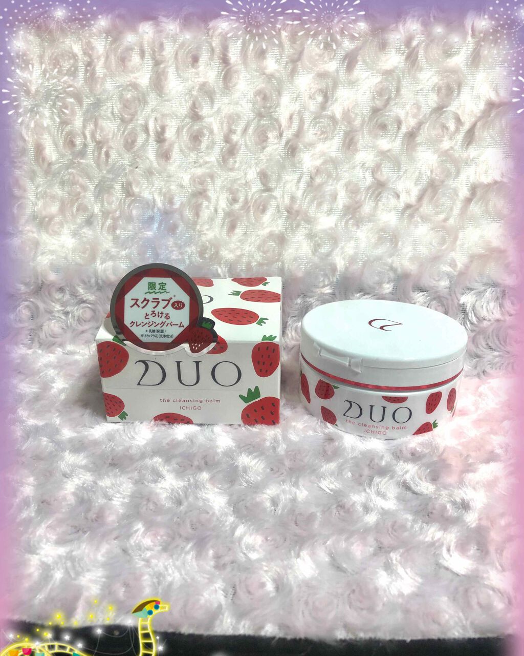 デュオ ザ コフレセット 2020/DUO/その他キットセットを使ったクチコミ(1枚目)