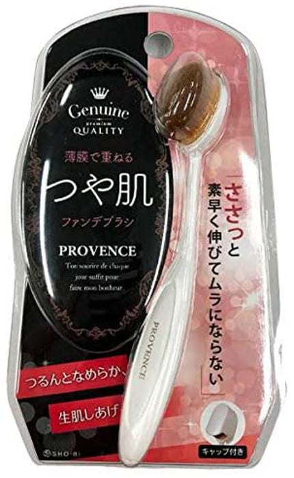 PROVENCE つや肌ファンデブラシ(キャップ付き)