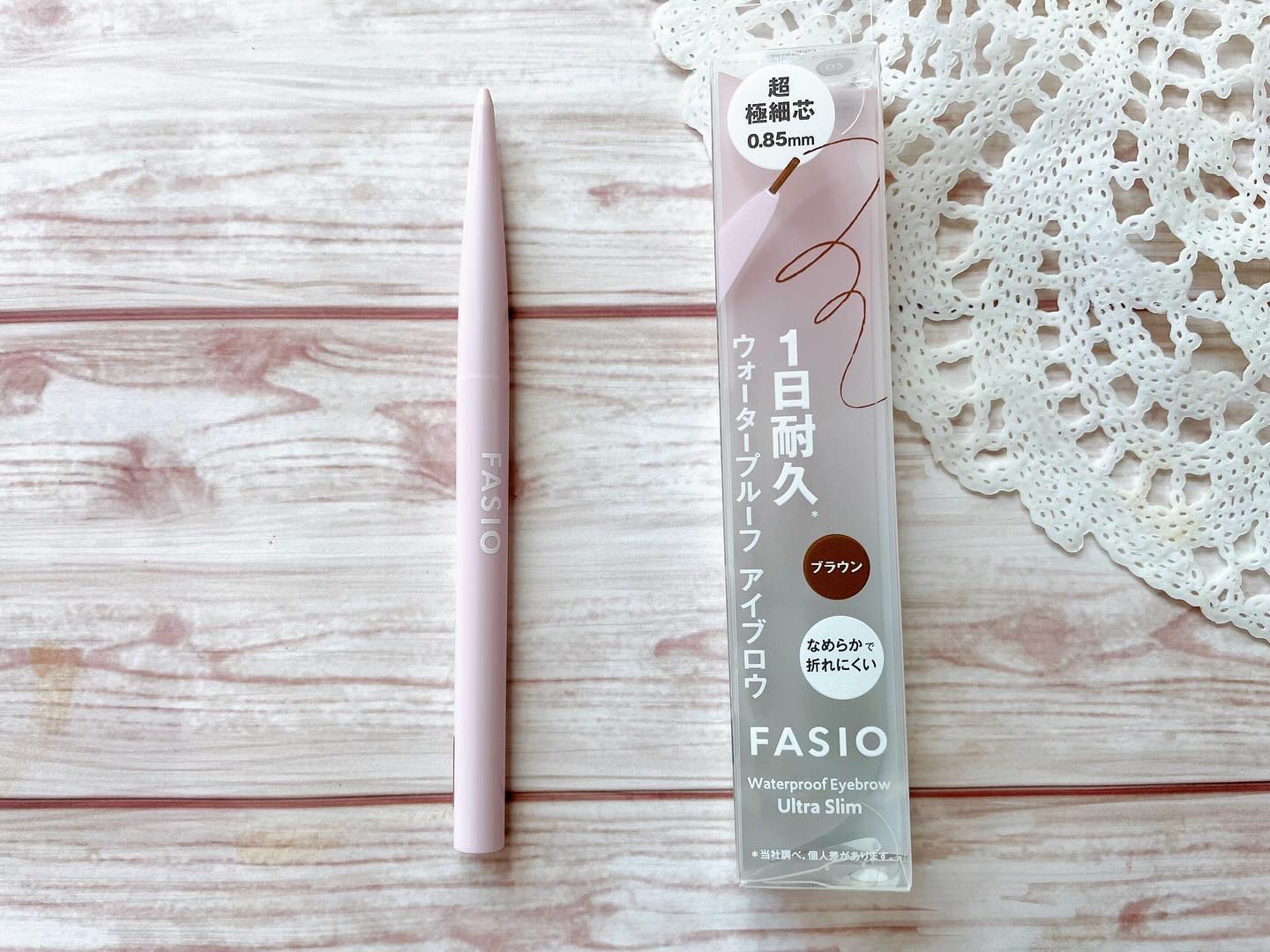 ウォータープルーフ アイブロウ(超極細芯)/FASIO/アイブロウペンシルを使ったクチコミ（1枚目）