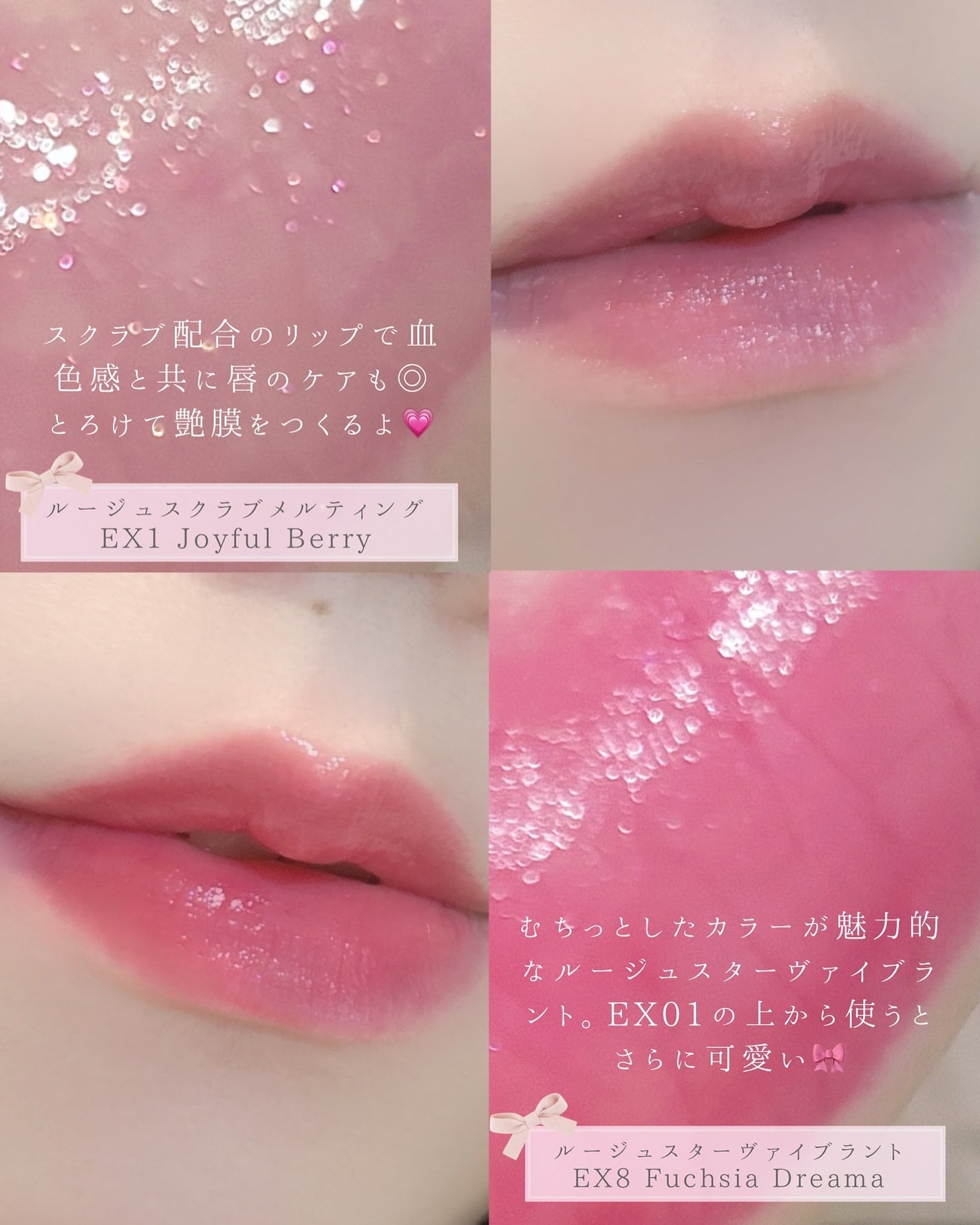 ルージュスターヴァイブラント/KANEBO/口紅を使ったクチコミ(4枚目)