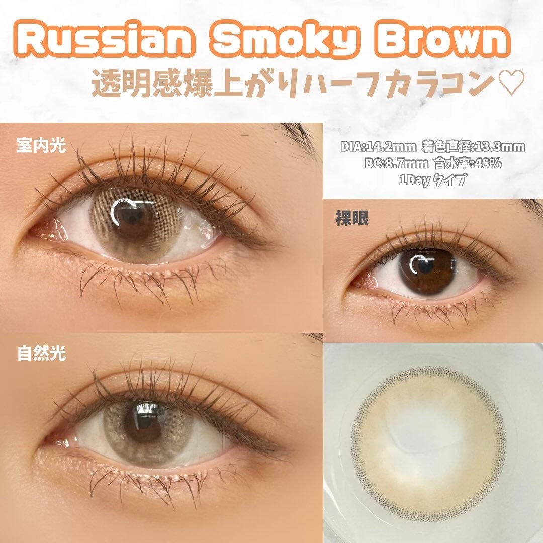 Spanish (スパニッシュ)/OLENS/カラーコンタクトレンズを使ったクチコミ(4枚目)