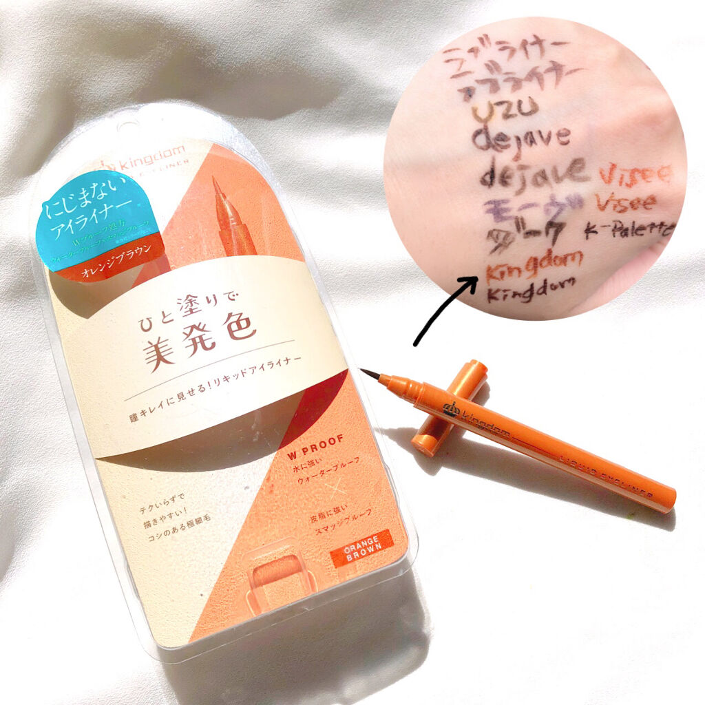 「密着アイライナー」繰り出しペンシル ダークブラウン/デジャヴュ/ペンシルアイライナーを使ったクチコミ（1枚目）