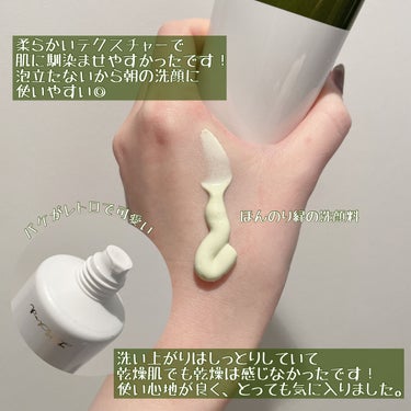 エバメールマイルド洗顔クリーム/エバメール/洗顔フォームを使ったクチコミ（3枚目）