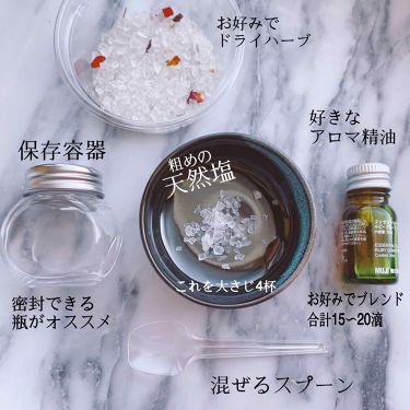 エッセンシャルオイルルビーグレープフルーツ 無印良品の口コミ バスソルトの作り方 バスソルトって買うも By Borotama 混合肌 Lips