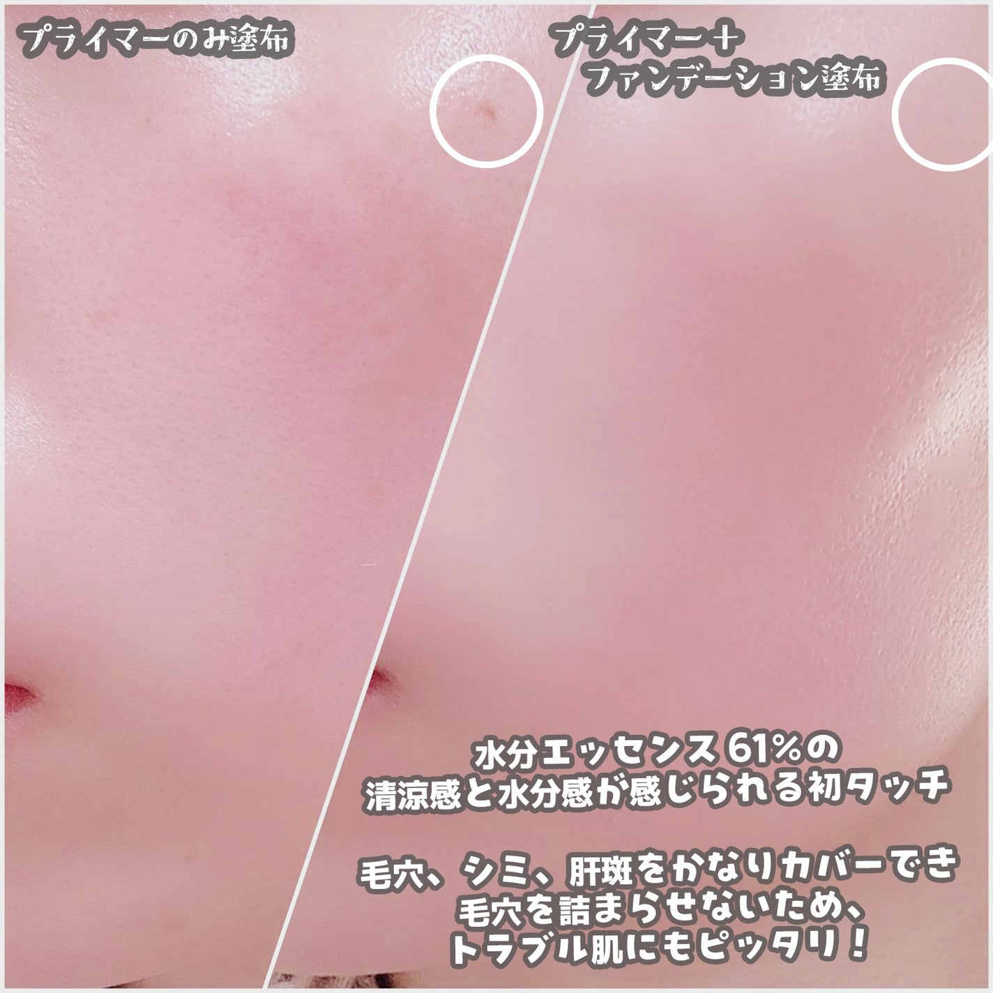 Pore Caring Mesh Cushion/BeginS by JUNGSAEMMOOL/クッションファンデーションを使ったクチコミ(3枚目)