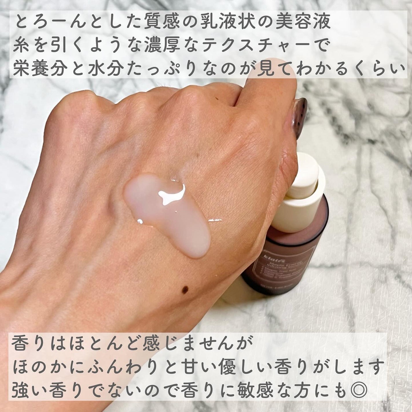 メープルエナジーインフュージングセラム/Klairs/美容液を使ったクチコミ(4枚目)