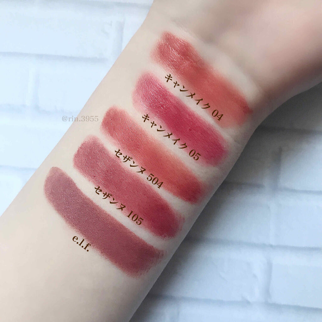 ラスティング リップカラーN/CEZANNE/口紅を使ったクチコミ（2枚目）