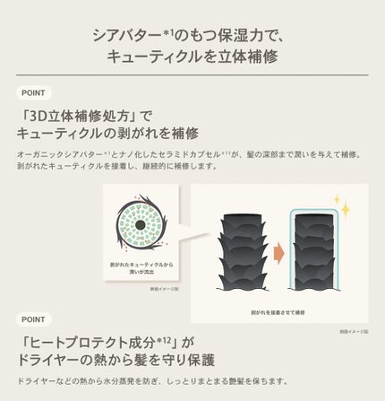 モイスト&リペア ヘアオイル キンモクセイの香り/AHALO BUTTER/ヘアオイルを使ったクチコミ(4枚目)