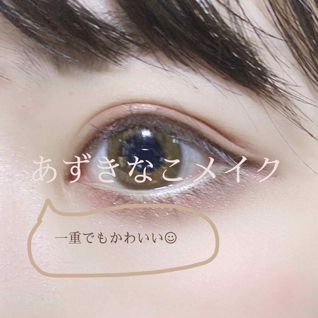 ショコラスウィート アイズ/リンメル ロンドン/アイシャドウパレットを使ったクチコミ（1枚目）