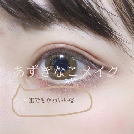 ショコラスウィート アイズ/リンメル ロンドン/アイシャドウパレットを使ったクチコミ(1枚目)