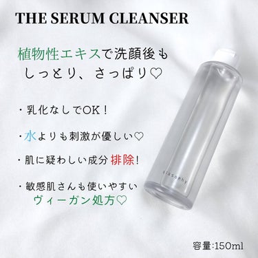 Slosophy ザ セラムクレンザーのクチコミ「⁡　#slosophy 
　THE SERUM CLEANSER
　
　容量:150ml
　価.....」（2枚目）